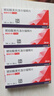 【原研进口】倍他乐克 琥珀酸美托洛尔缓释片47.5mg*28片/盒4盒装 实拍图