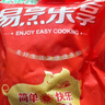 金锣猪带膘前腿肉2斤冷冻带膘猪腿 猪肉生鲜猪前尖 实拍图