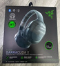 雷蛇（Razer）梭鱼X幻彩版 幻影白 无线头戴式电竞游戏耳机耳麦 降噪麦克风 多平台兼容 适配三角洲行动 实拍图