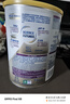 雀巢（Nestle）能恩全护港版适度水解儿童奶粉7HMO4段800g/罐3岁+【京东已检测】 实拍图