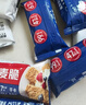 西麦西澳阳光全麦脆400g燕麦脆燕麦片冷泡低脂零食独立小包早餐代餐 实拍图