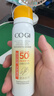高姿透明防晒喷雾80mlSPF50+PA++++防水防汗户外便携军训必备防晒霜 实拍图