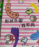 巴巴爸爸探险故事系列（套装共8册）(中国环境标志产品 绿色印刷)六一儿童节礼物女孩男孩 父亲礼物 父亲节  实拍图