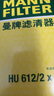 曼牌滤清器（MANNFILTER）机油滤清器机油滤芯HU612/2XM英朗GT/XT君威/科鲁兹/迈锐宝爱唯欧 实拍图
