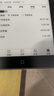 汉王（Hanvon）【李雪琴推荐】Clear6Pro+电子书阅读器6英寸墨水屏电纸书智能阅读本学习看书学习办公本平板电脑 实拍图