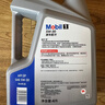 美孚（Mobil）全合成汽机油5W-30 SP级4L美孚1号极光银汽车保养京东养车自营 实拍图