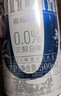 青岛啤酒（TsingTao）无醇白啤原麦汁浓度5°P 500ml*12罐 整箱装 618超市热卖 实拍图