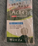 曼秀雷敦乐肤洁隐形痘贴 痘痘贴轻薄遮瑕可上妆吸脓抗痘 日夜可用38片 实拍图