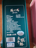 陈一凡正宗太平猴魁茶叶礼盒绿茶特级雨前绿茶安徽黄山猴魁手工捏尖茶 125g*1盒 【1盒装】捏尖猴魁 实拍图