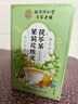 南京同仁堂同仁堂茉莉陈皮茯苓茶茉莉花茶排浊茶排浊体香茶养生花茶养颜茶包 实拍图