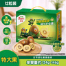 佳沛（zespri）新西兰 金果12粒特大果单果124-146g 端午节礼物水果礼盒 猕猴桃 实拍图