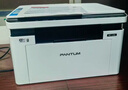 奔图（PANTUM）M6202W青春版 激光打印机 复印扫描一体机 家用手机无线  学生作业打印机 实拍图