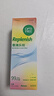 爱尔康 傲滴乐明隐形眼镜多功能护理液420*2+118ml 清洁保湿进口 实拍图