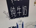 蒙牛特仑苏纯牛奶250ml*10盒 3.8g乳蛋白/100ml 精美送礼盒装 实拍图