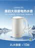 美的（Midea）烧水壶电水壶自动断电养生母婴级316L不锈钢0涂层2L大容量双层防烫 MK-SH20M320-PRO【价保618】 实拍图