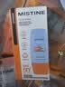 Mistine蜜丝婷防晒霜小黄帽40ml+7ml*6防水防汗紫外线高倍520礼物 实拍图