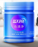 蓝月亮色渍净彩漂粉500g×2 除菌爆炸盐 校服净去污去黄 白彩衣婴儿可用 实拍图
