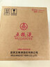 五粮液 普五八代 马年礼盒 浓香型白酒 52度 500ml*2 酒厂直供 618 实拍图