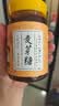 云山半0添加麦芽糖浆饴糖手工搅搅糖龙须糖500g中秋节广式月饼糖稀原料 实拍图