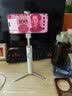 华为（HUAWEI）自拍杆手机支架 便携直播带遥控器 手机三脚架云台 旅拍神器 丝滑手感 白色 实拍图