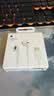 Apple/苹果 EarPods USB-C有线耳机 type-c有线耳机苹果耳机 苹果17有线耳机笔记本耳机游戏音乐 实拍图