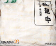 上鲜鸡翅中 净重4斤 大号鸡翅中出口级 烤翅鸡中翅鸡肉生鲜烧烤食材 实拍图