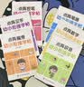 OEMG高端幼儿园汉字描红本幼小衔接教材全套练字帖学前班笔画笔顺字帖儿童每日一练幼升小大班入门练字 全套7本 晒单实拍图