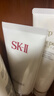 SK-II氨基酸洗面奶120g保湿清洁skii护肤sk2洁面温和生日礼物送女友618 实拍图