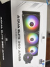 利民（thermalright）AQUA ELITE 360  ARGB 一体式水冷散热器日蚀幻彩光效 全金属扣具ARGB冷头 AE360 ARGB 实拍图