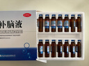 【3盒装】敖东安神补脑液10ml*24支/盒补气血女补气养血提高免疫力睡眠失眠助眠药非褪黑素酸枣仁 实拍图