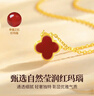 梵哲诗轻奢四叶草黄金项链女款999足金玛瑙吊坠情人节生日礼物送女朋友 黄金四叶草红玛瑙项链【附近仓今/次日达】 晒单实拍图