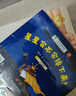 小小科学家全套30册?国际获奖科普绘本?3-6-8岁?数学启蒙?自然科学?宇宙天文?生命科学?环保教育?幼儿园一、二年级课外阅读必读书?老师推荐?精美函套?儿童故事书?睡前故事?孙悦、周洲等推荐同款 实拍图