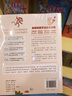 蒙台梭利万用亲子游戏（全5册） 实拍图