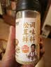 特瑞肯（TRICON）松茸鲜调味品110g/瓶代替食用盐鸡味精煲炖汤炒菜送礼 实拍图