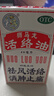 【香港进口】狮马龙活络油40ml祛风活络消肿止痛 风湿关节酸痛手足麻木跌打损伤轻度烫伤 实拍图