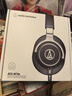 铁三角（Audio-technica）ATH-M70X 高端专业录音头戴式耳机 高度声音还原 实拍图