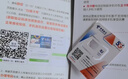 中国电信流量卡19元【235G+100分钟】大全国通用长期移动手机星电话卡非终身无限永久 实拍图