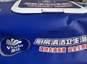 维达（Vinda）厨房湿巾 80片*单包半臂长 超大加厚厨房纸 去油污 厨房用纸 实拍图
