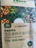 西域美农无花果种子循环派275g  高蛋白零食 高膳食纤维食品 新疆切糕工艺 实拍图