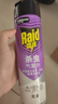 雷达（Raid）杀虫剂喷雾550ml*1瓶无香型家用室内杀虫气雾剂 蟑螂药 灭蚁苍蝇 实拍图