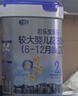 君乐宝【杨幂推荐】乐铂配方奶粉2段(6-12个月)808克 新老随机发 实拍图