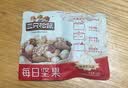 三只松鼠每日坚果孕妇健康混合干果果仁零食礼盒休闲食品节日送礼坚果礼盒 【经典配比】4+3每日坚果525g/21袋 实拍图