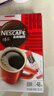 雀巢（Nestle）醇品速溶美式黑咖啡粉0糖0脂*健身燃减防困48包*1.8g*3盒 实拍图