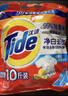汰渍净白去渍洗衣粉10斤装 强效去渍 持久留香 大袋批发非皂粉家庭装 实拍图