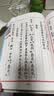 钦定四库全书（原版高清印本）香谱类 香典 香学 香道文化 香谱 陈氏香谱 定价98书籍 实拍图
