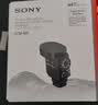 索尼（SONY） ECM-M1数字音频麦克风 8种收音模式 超轻超小 立体声音效 相机麦克风 机顶枪型麦克风 直播 实拍图