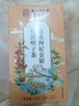 南京同仁堂同仁堂菊花枸杞决明子金银花去火清热解毒养肝护肝熬夜养生茶包叶 实拍图