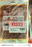 源氏怀旧老式大辣片 辣条 豆腐干豆皮麻辣网红零食大礼包1000g 实拍图
