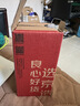 京东京造 调料盒 盐罐盐瓶调味罐厨房玻璃食品接触级【定量撒盐】180ml 实拍图