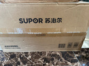 苏泊尔（SUPOR）辅食机婴儿辅食锅 蒸煮搅一体米糊米油辅食料理机 FB12S 实拍图